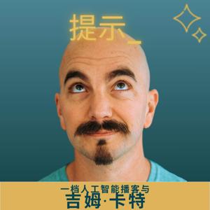 提示