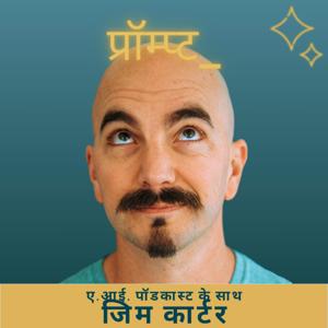 प्रॉम्प्ट
