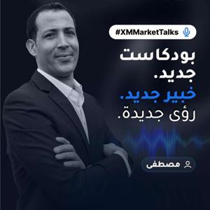 XM Market Talks