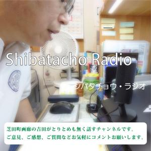 Shibatacho Radio