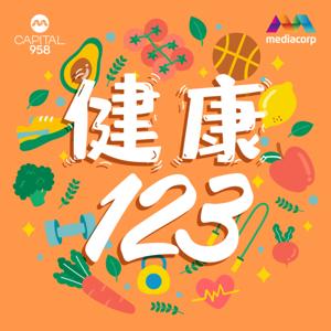 CAPITAL 958 健康123