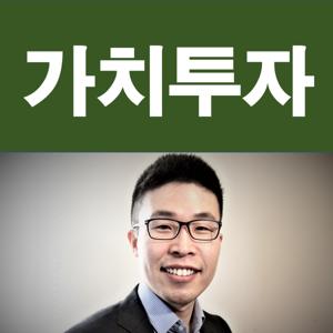 가치투자 팟캐스트