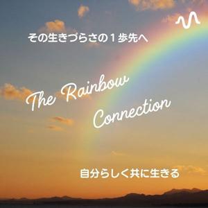 The Rainbow Connection