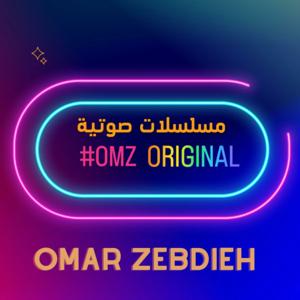 مسلسلات صوتية