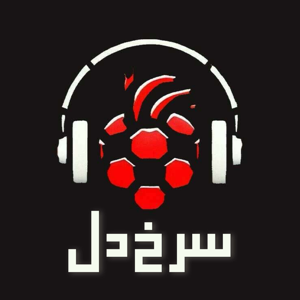 سرخ دل | SorkhDel