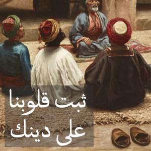 أسرة بنو تزكية