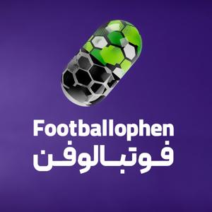 فوتبالوفن | Footballophen