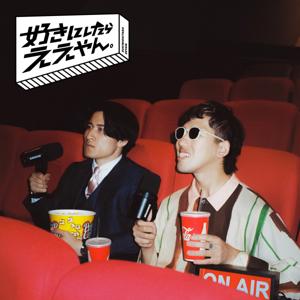 好きにしたらええやん。