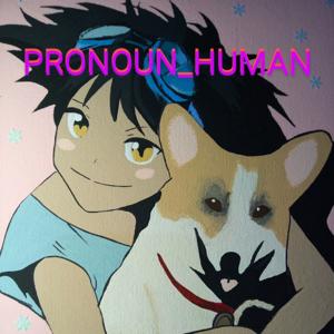 PRONOUN_HUMAN