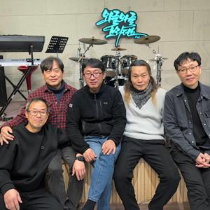 와글와글브라더스와 인생주막