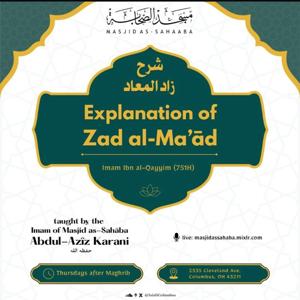 Zad al-Ma'ad