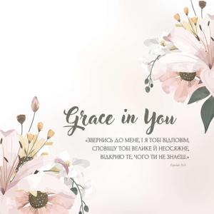 GraceInYou