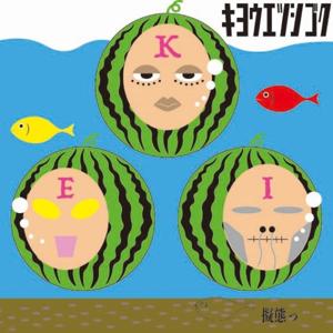 恐悦至極にございます。