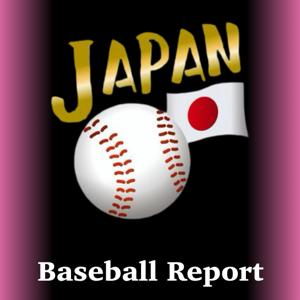 Japan Baseball Report