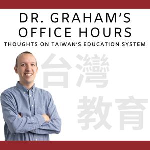 臺師大Dr. Graham's Office Hours