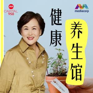 CAPITAL 958健康养生馆