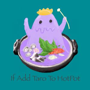 茹果火鍋加昱頭