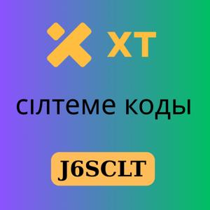 XT сілтеме коды: "J6SCLT" – 1,000 USDT дейінгі сәлемдесу бонусын алыңыз