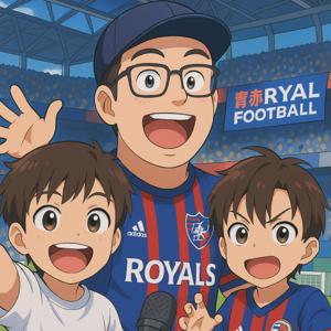 青赤 Royal Football