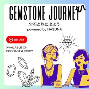 Gemstone Journey 宝石と旅に出よう