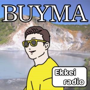 【BUYMA】Ekkei Radio 悩みを抱えるショッパーによく効く「処方箋」お出しします