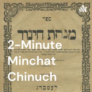 2-Minute Minchat Chinuch