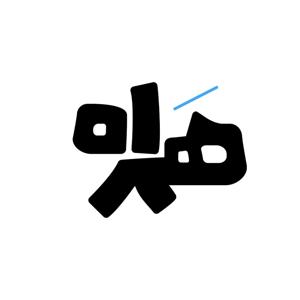 Hamrah | پادکست همراه