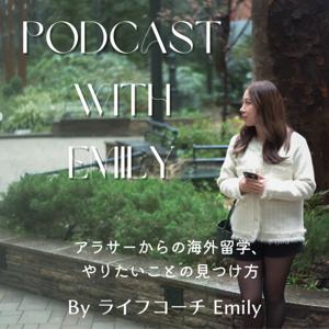 Podcast with Emily