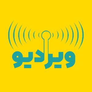 ویرادیو | خودشناسی با یاسین رحمانی