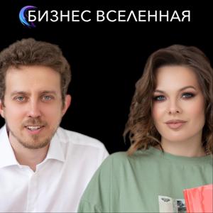 Подкаст о бизнесе Краснодарского края