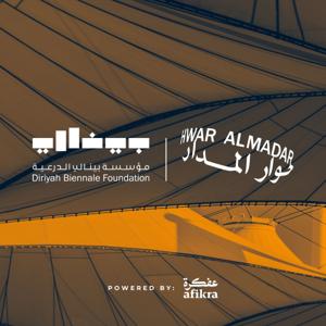 Hwar AlMadar – Islamic Arts Biennale by afikra | عفكرة, Islamic Arts Biennale