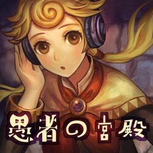 本編