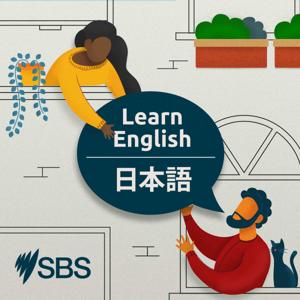 Learn English 日本語