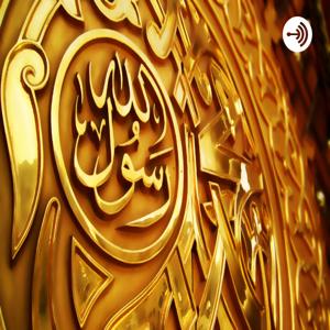 Seerah of the Prophet Muhammad