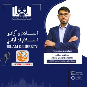 Islam and Liberty S02