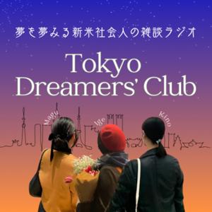 Tokyo Dreamers' Club