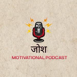 जोश - Motivational Podcast 🎯 by Aasma Productions