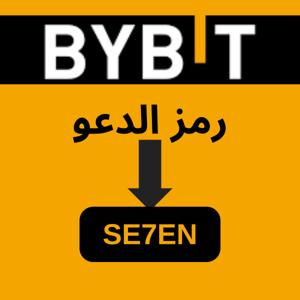كود إحالة بايبت: "SE7EN"