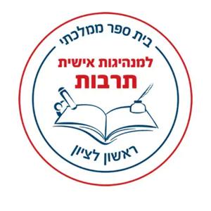 קול "תרבות" - ערוץ הסכתים בית ספרי