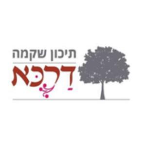קול שקמה דרכא - ערוץ ההסכתים הבית ספרי