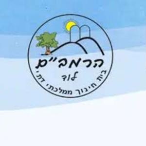 קול רמב"ם לוד  - ערוץ ההסכתים הבית ספרי