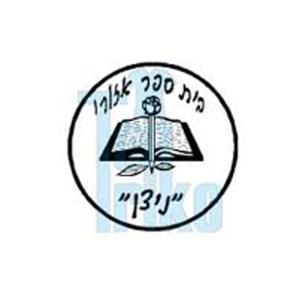 קול "ניצן" - ערוץ הסכתים בית ספרי