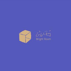 اتاق روشن