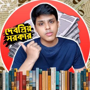 Debopriyo Sarkar Podcast