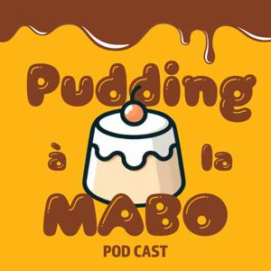 プリンアラマーボー