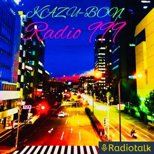 Radio 999 【ラジオ999】