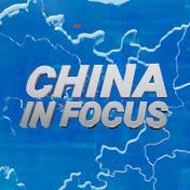 China in Focus - NTD on Odysee