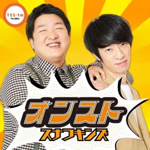 月曜日のオンスト＜スナフキンズ＞