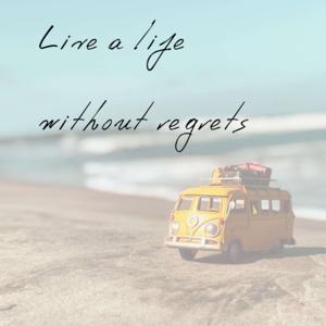 活出不後悔的人生