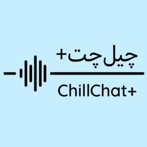 ChillChat Plus- چیل چت پلاس